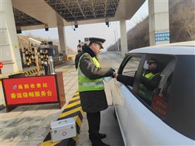 标题:中电建冀交高投登录入口圆满完成2025年春节假期安全保畅任务<br/>说明:<br/>日期:2025/2/7 16:02:05