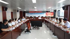 标题:中电建冀交高投登录入口召开庆祝建党104周年座谈会<br/>说明:<br/>日期:2025/7/1 15:41:42