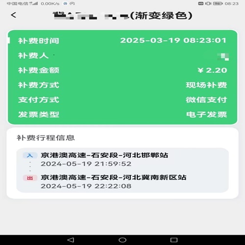 微信图片_20250320163931.jpg