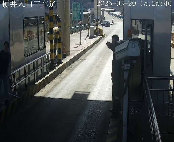 顿井入口三车道 (服务器)_001_2025-03-20-15-25-47.jpg