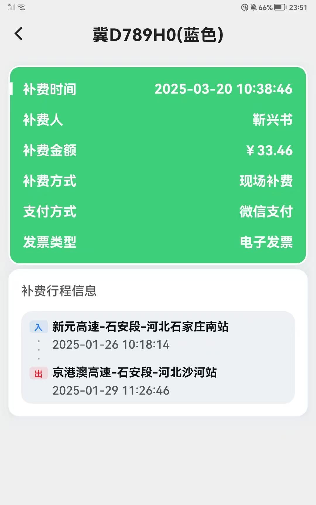 _cgi-bin_mmwebwx-bin_webwxgetmsgimg__&MsgID=9164990368361900534&skey=@crypt_cf84cd20_19c4f3c7c53bdcdc819dac4935cb02a6&mmweb_appid=wx_webfilehelper.jpg