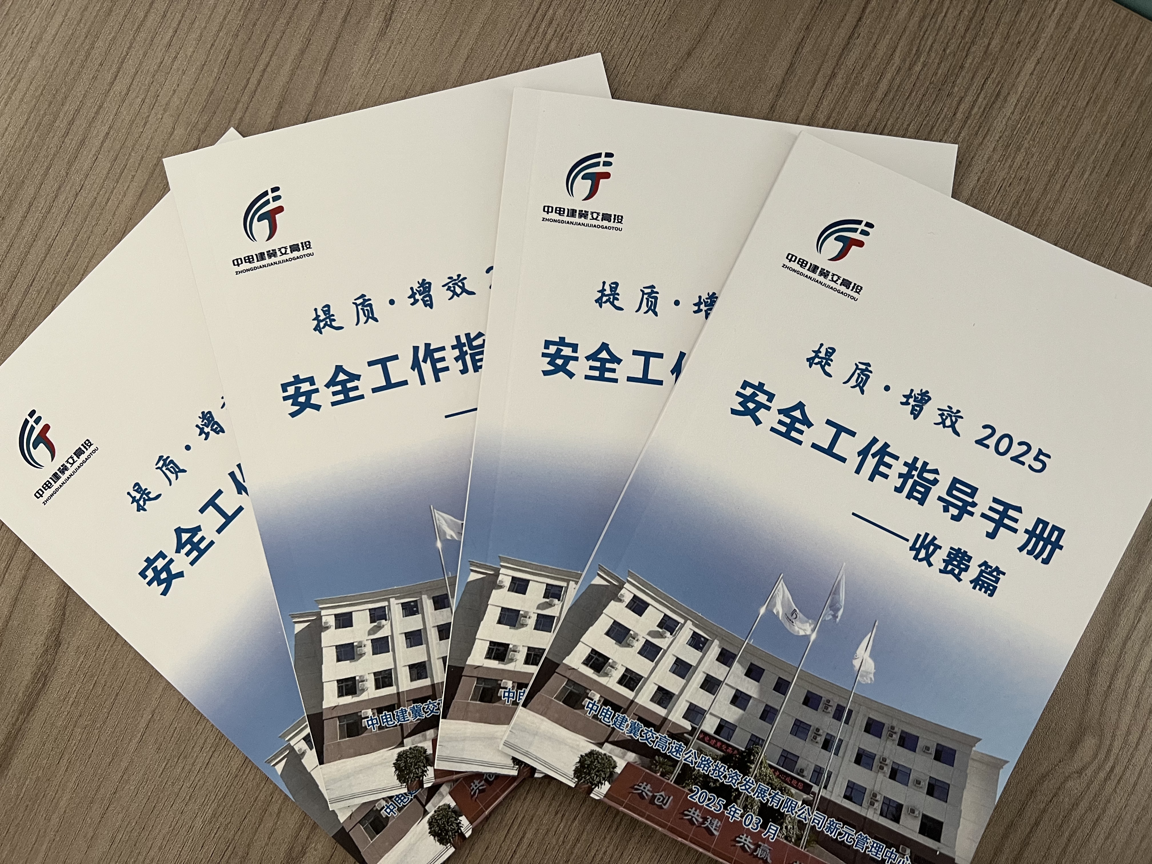 微信图片_20250331090222.jpg 微信图片_20250331090222.jpg